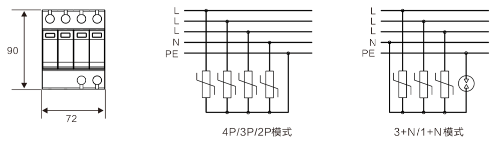 WB-B80 型 二級電源防雷器 尺寸原理圖