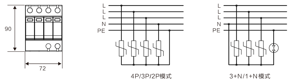 WB-C40 三級(jí)電源防雷器尺寸原理圖